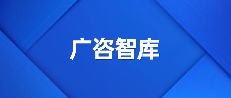 麻将胡了2智库丨“十五五”规划建议解读：能源环保领域关注沉点