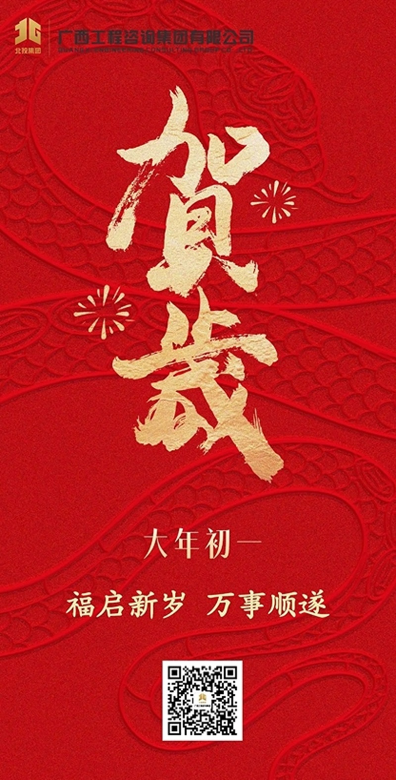 麻将胡了2(中国游)官方网站 - IOS/安卓通用版/手机APP下载