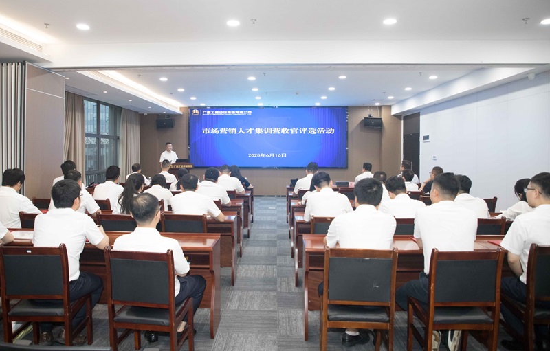 麻将胡了2集团市场营销人才集训营圆满收官