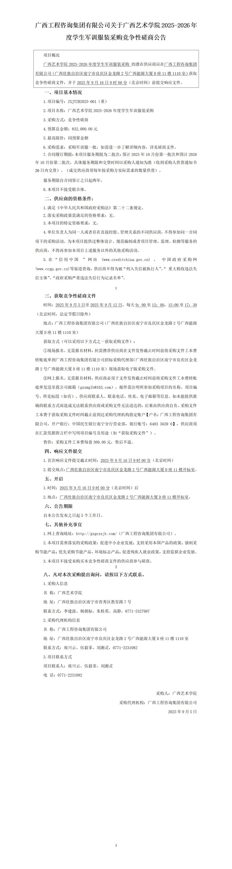 麻将胡了2(中国游)官方网站 - IOS/安卓通用版/手机APP下载