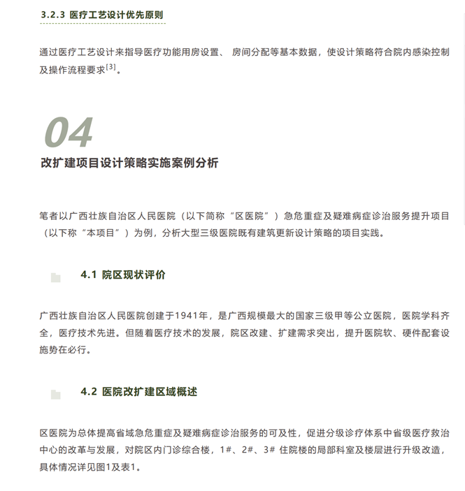 麻将胡了2(中国游)官方网站 - IOS/安卓通用版/手机APP下载