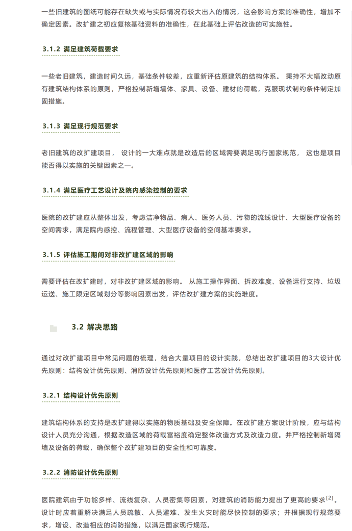 麻将胡了2(中国游)官方网站 - IOS/安卓通用版/手机APP下载