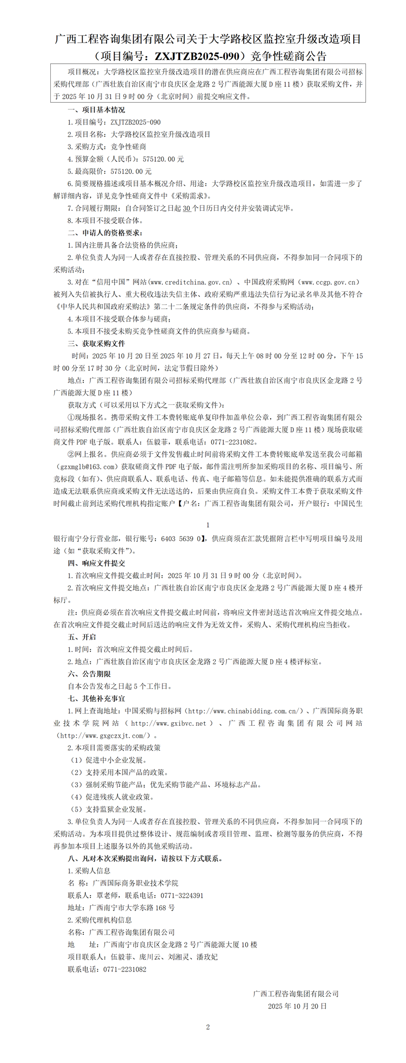 麻将胡了2(中国游)官方网站 - IOS/安卓通用版/手机APP下载