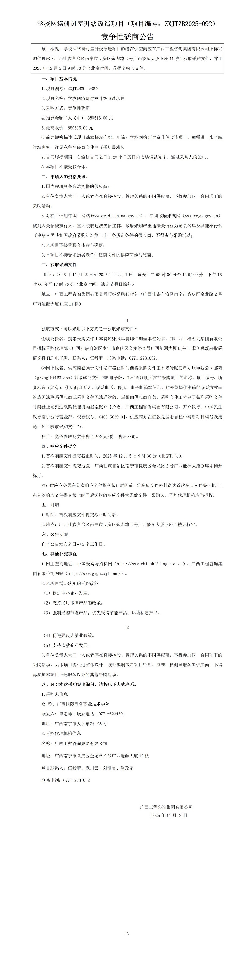 麻将胡了2(中国游)官方网站 - IOS/安卓通用版/手机APP下载