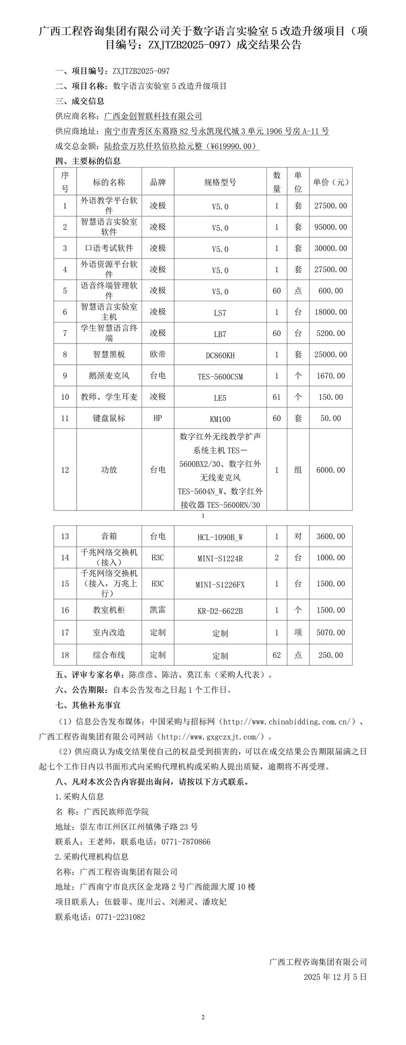 麻将胡了2(中国游)官方网站 - IOS/安卓通用版/手机APP下载