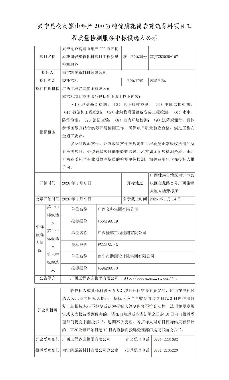 麻将胡了2(中国游)官方网站 - IOS/安卓通用版/手机APP下载