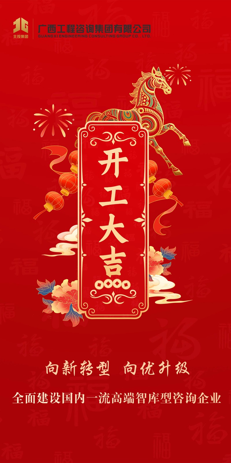 麻将胡了2(中国游)官方网站 - IOS/安卓通用版/手机APP下载