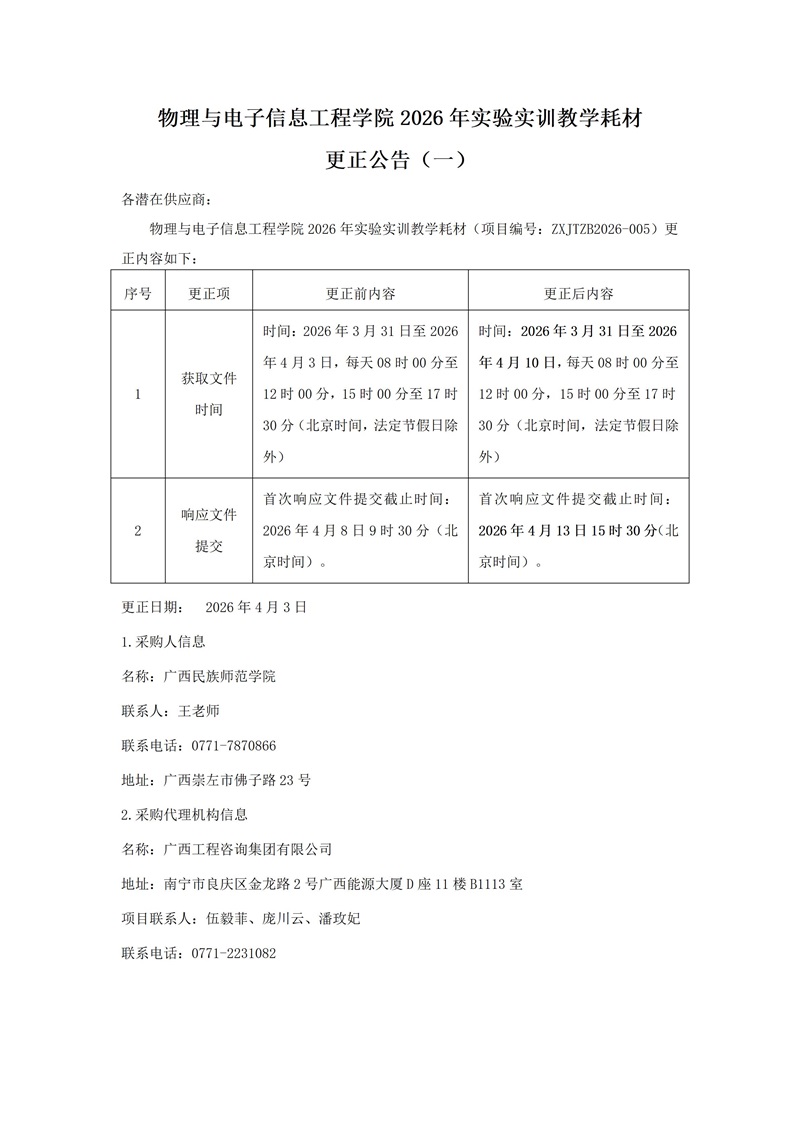 麻将胡了2(中国游)官方网站 - IOS/安卓通用版/手机APP下载