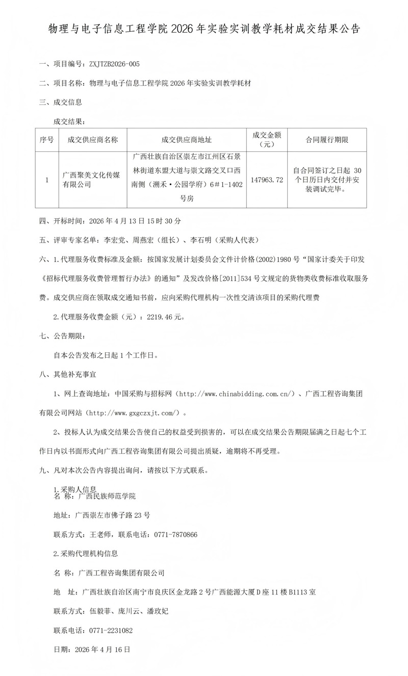 麻将胡了2(中国游)官方网站 - IOS/安卓通用版/手机APP下载