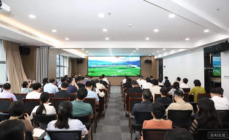 广西工程征询集团发展全域地皮综合整治业务专题培训